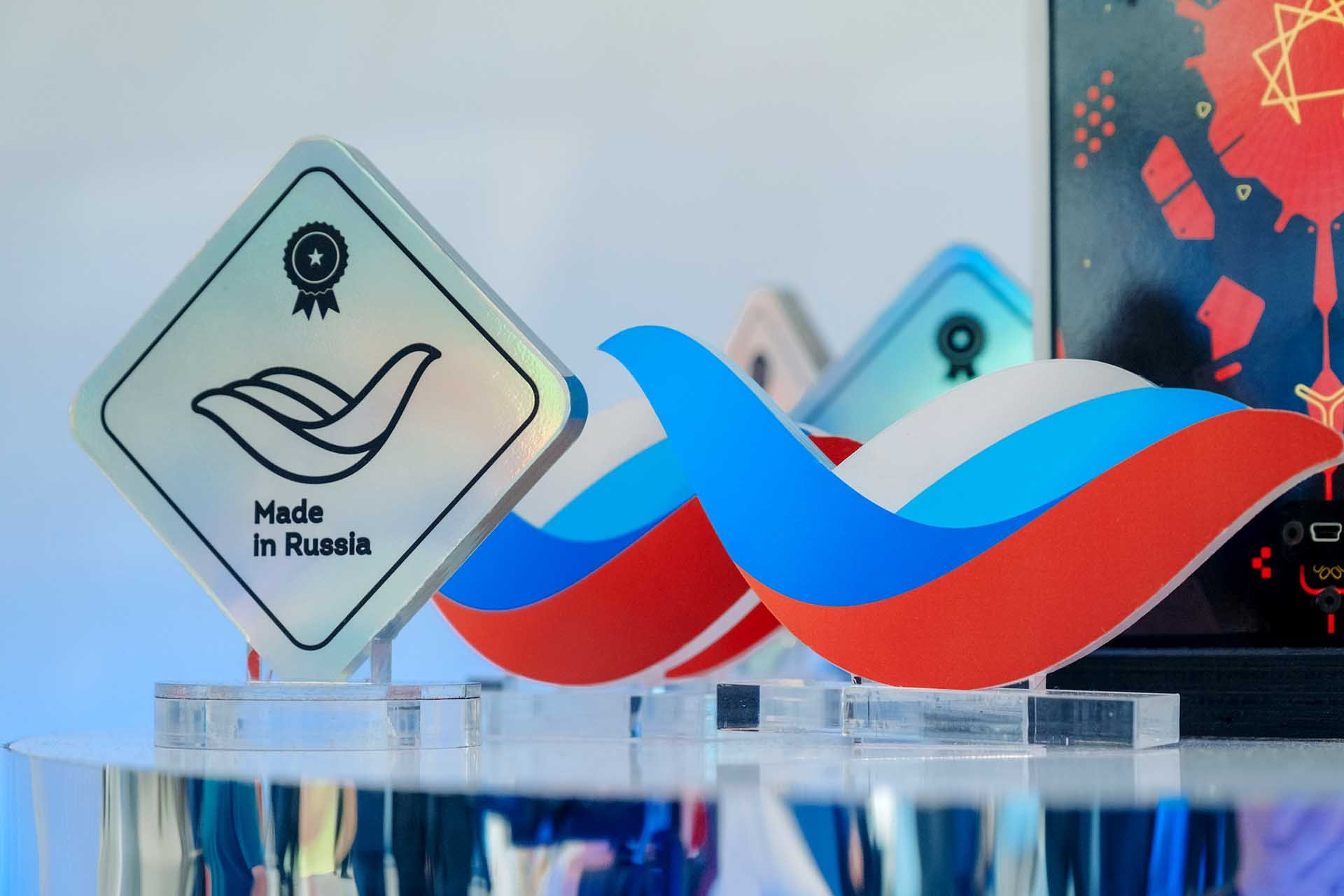 Правительством Российской Федерации утверждена Программа по продвижению отечественной продукции за рубежом под национальным брендом «Сделано в России» до 2030 года 