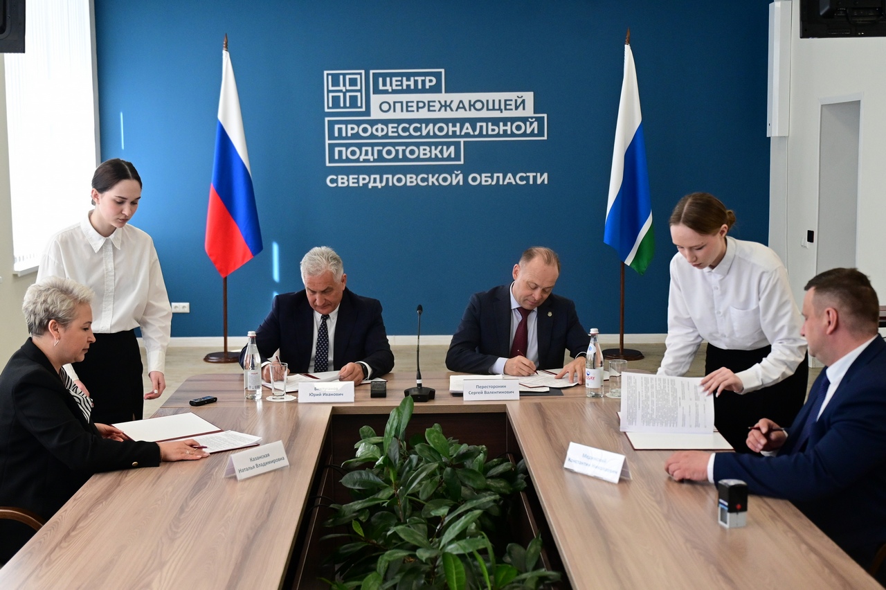 Свердловские промпредприятия и учебные заведения объединяются для подготовки квалифицированных специалистов
