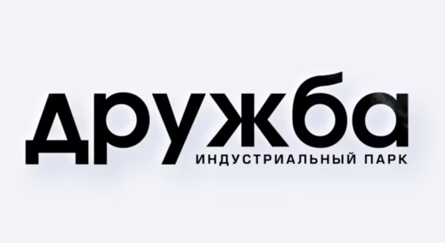 В Казани в декабре 2024 года состоится запуск I очереди Индустриально-логистического парка «Дружба»