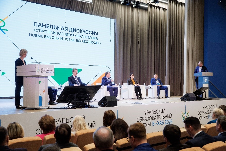 28-29 марта 2025 года на площадке МАОУ СОШ № 314 прошел Уральский образовательный форум «Е-Хаб»