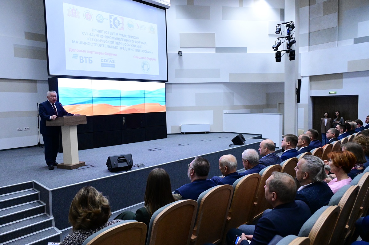Обеспечение технологического суверенитета стало темой форума для ведущих машиностроительных предприятий Урала