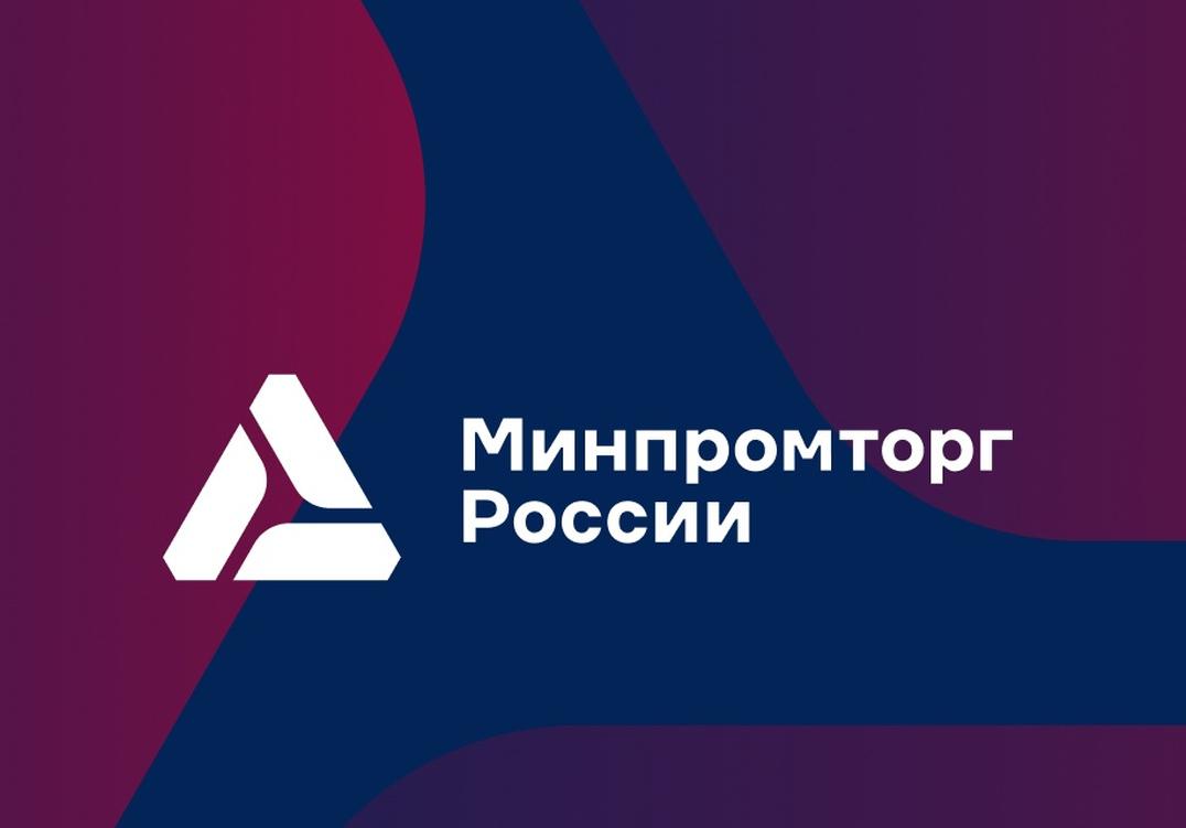 Продлен прием предложений для формирования перечня современных технологий