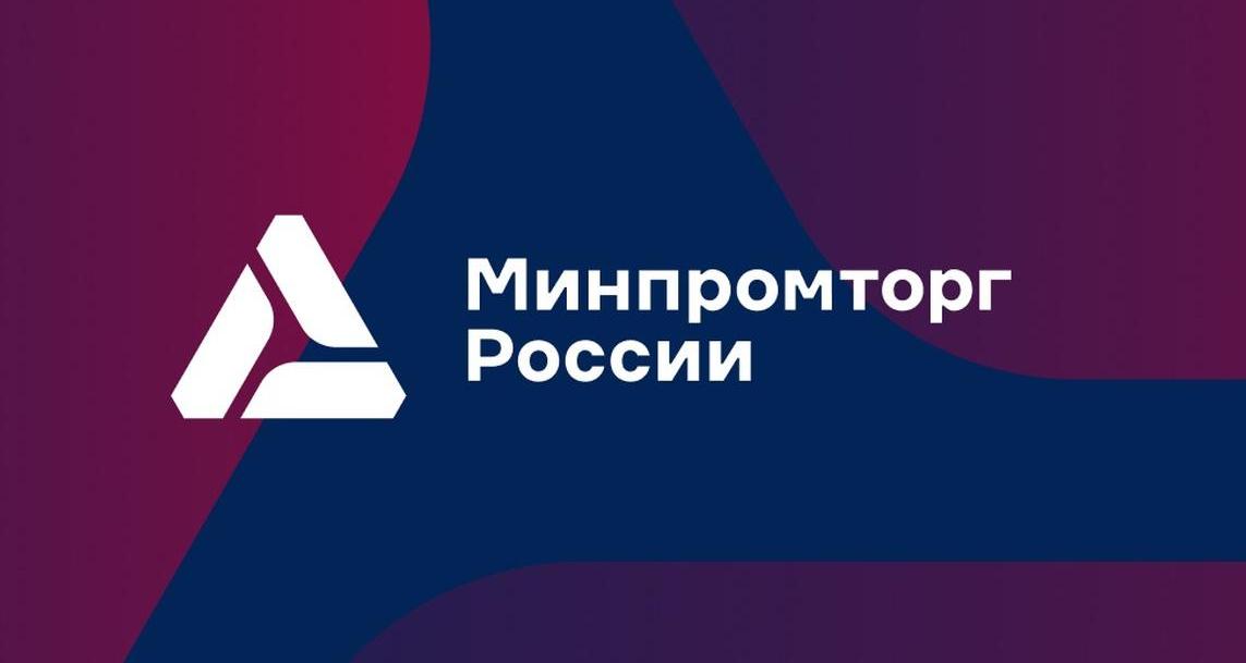 Стартовал отбор на право получения производителями БАС субсидии на компенсацию скидки покупателям