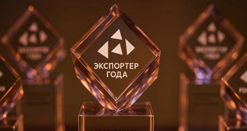 Правительство РФ обновило порядок проведения  Всероссийской премии «Экспортер года»