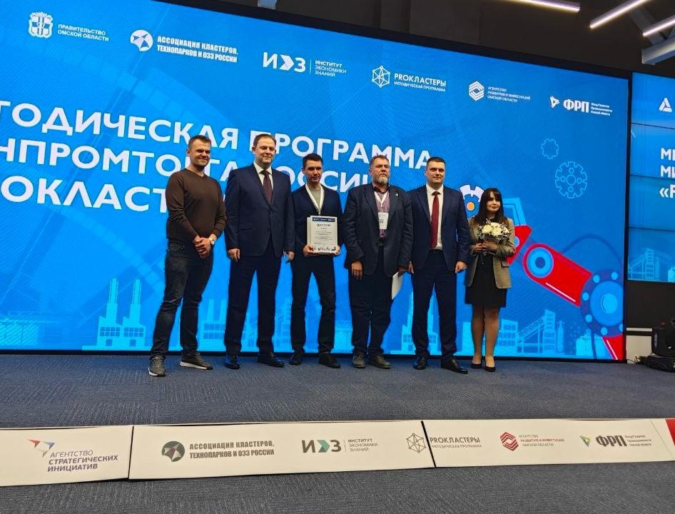 В Омске состоялась презентация Кластера промышленного машиностроения Свердловской области