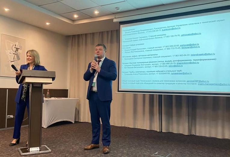 В Екатеринбурге состоялась отраслевая сессия «День переработчика» ПАО «СИБУР Холдинг»