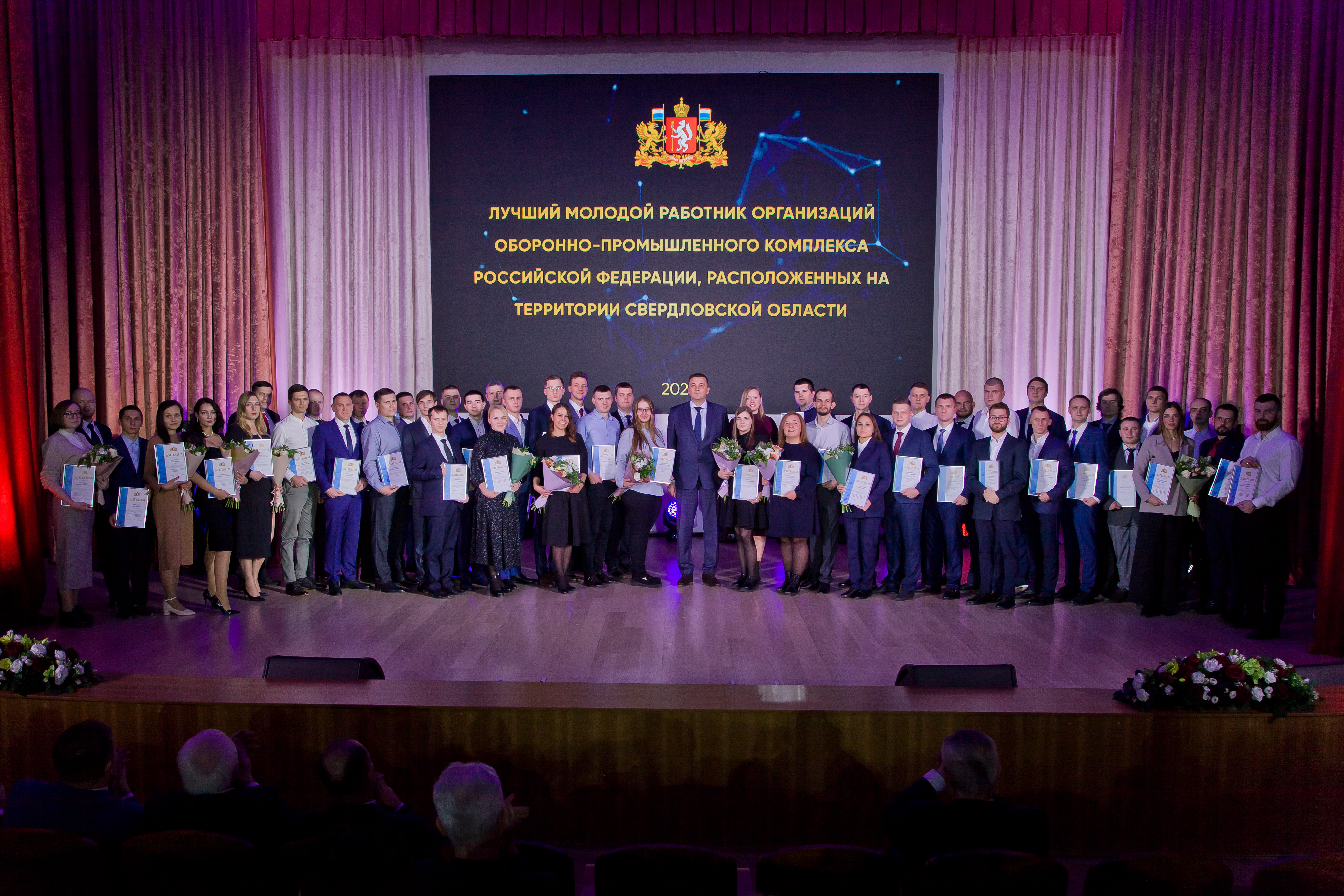 Лучшие молодые работники оборонно-промышленного комплекса названы в Свердловской области