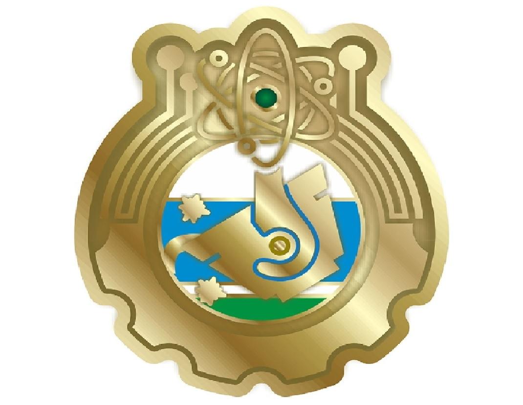 Структура для ускоренного научно-технологического развития Свердловской области