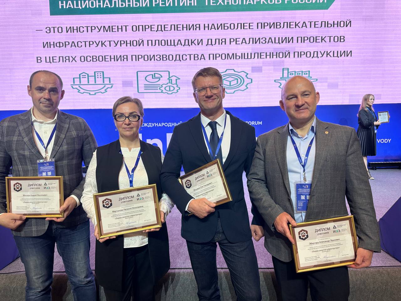 Управленческая команда Свердловской области завоевала первое место в программе Минпромторга «Лидеры развития инфраструктуры»