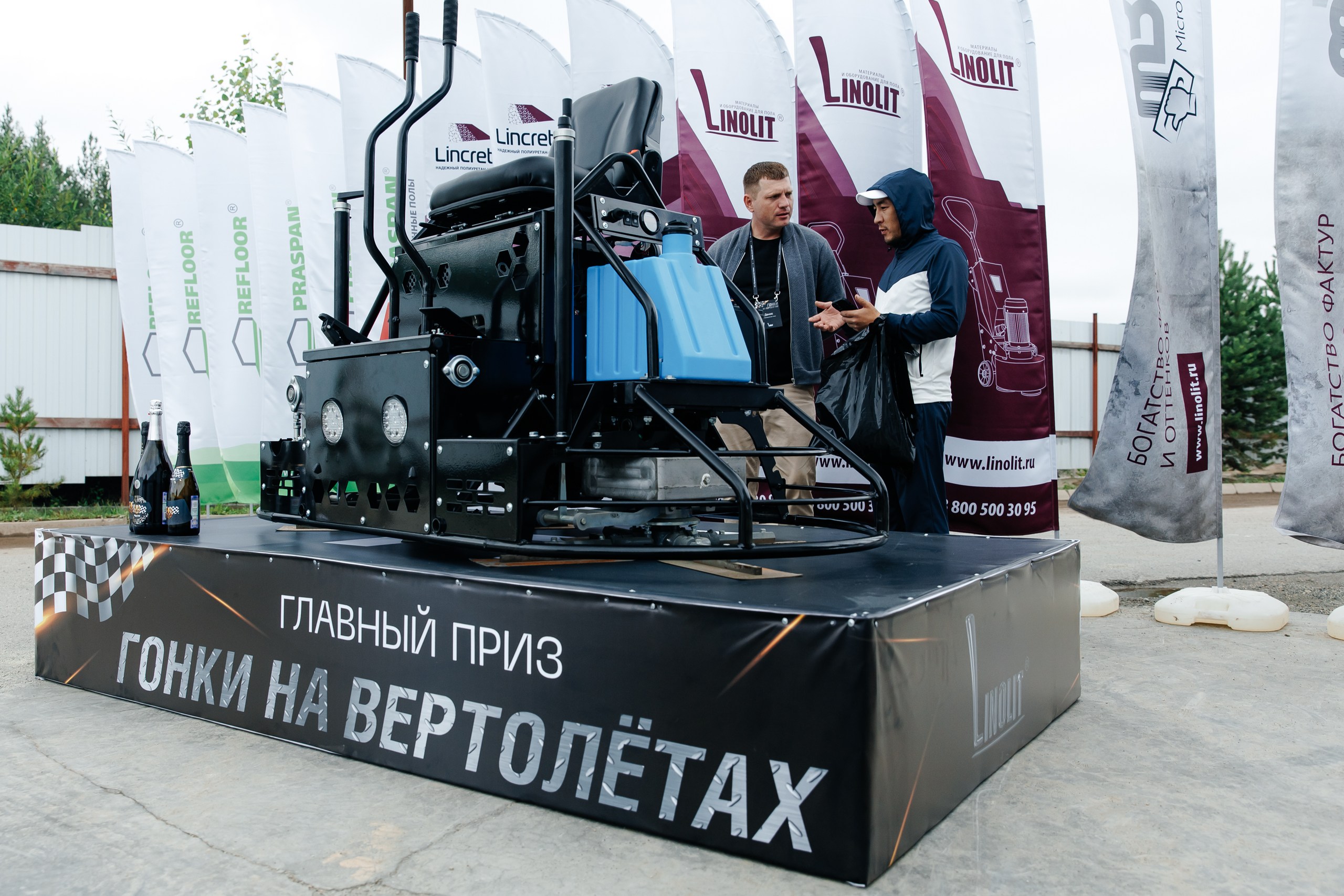 «Гонки строительных вертолетов» состоялись в Дегтярске