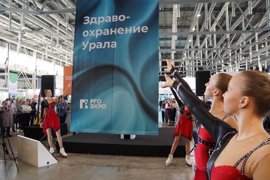 С 15 по 18 апреля 2025 года в Екатеринбурге проходит 6-я международная выставка-форум «Здравоохранение Урала-2025»